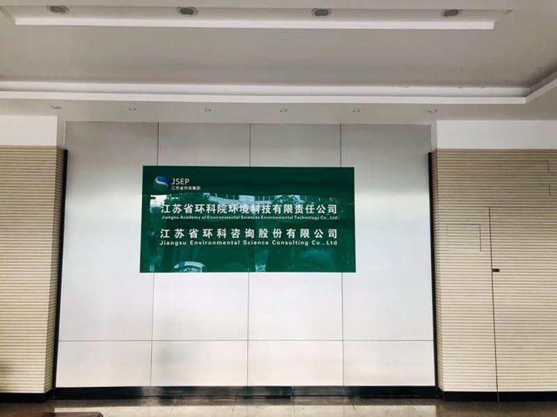 用科技守护地球——环保设备案例分析