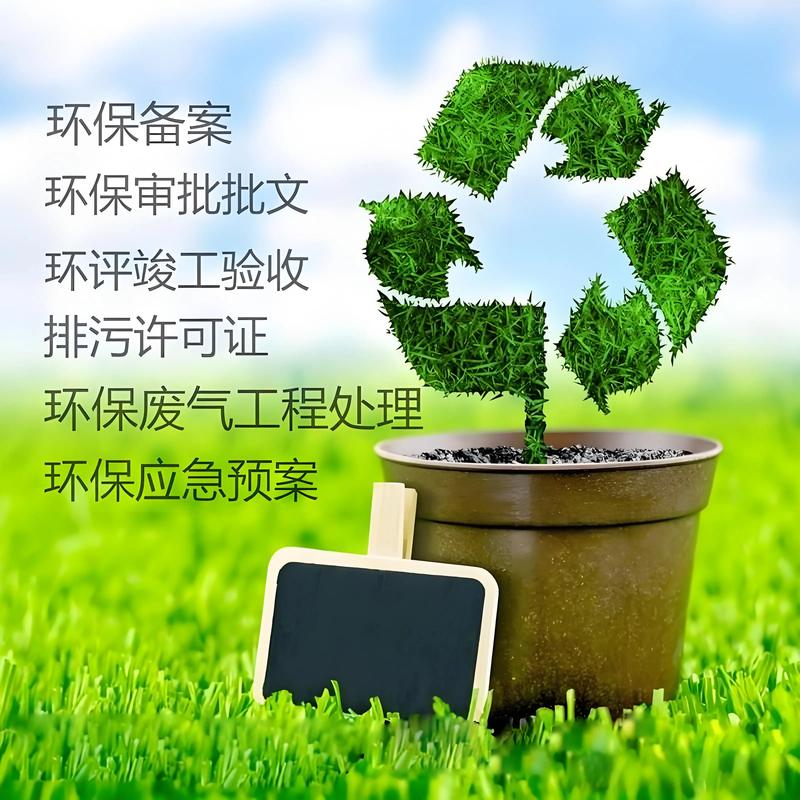 废气治理：当前趋势与未来展望