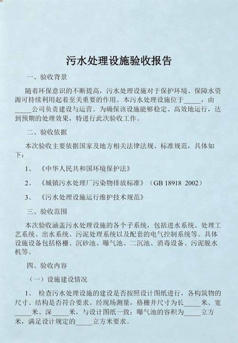 绿色守护者：如何选择一家靠谱的云南环保公司